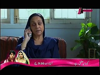Khuda Dekh Raha Hai Episode 5 Full on Aplus