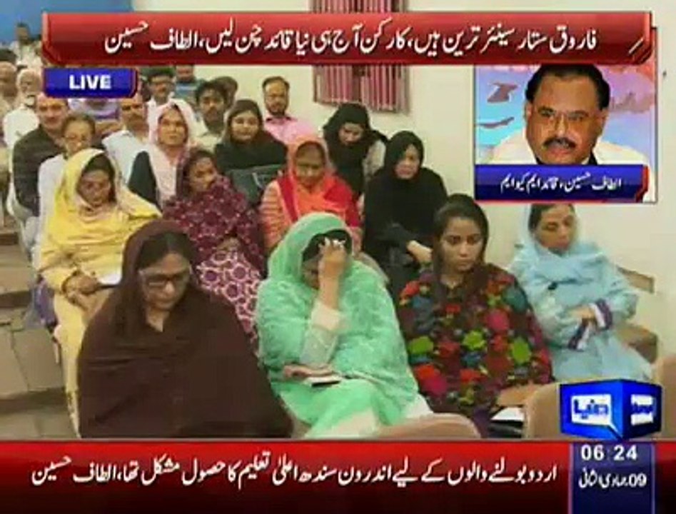 Altaf Hussain Last Speech - Altaf Hussain Left MQM (Altaf Hussain Strongly Critisez Imran Khan)