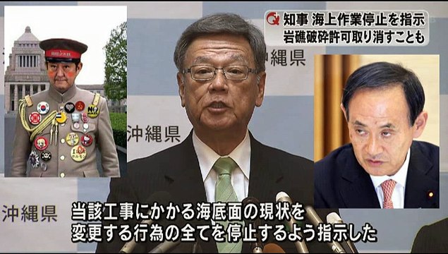 爆笑問題・太田光「安倍のバカが。総理大臣と言ってもバカはバカ。安倍という男のやっていることは幼稚すぎる」