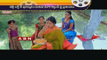 I Wish to produce Chiranjeevi's 150th movie : Bandla Ganesh (30-03-2015)