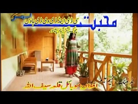 Baran Pa Mong Waregi - Naghma New Song Advance Khyber Hits 2015