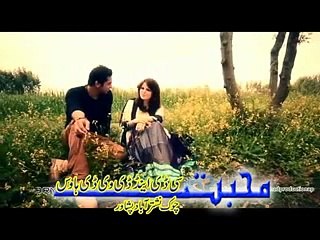 Bewafa - Gul Sanga New Song Advance Khyber Hits 2015