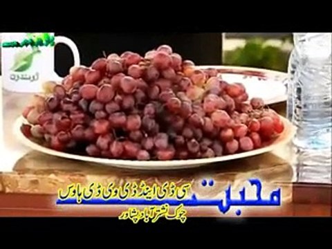 Mayen Pa Ta - Baryali Samadi New Song Advance Khyber Hits 2015