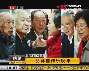 20150330 晚晴 2015-03-30