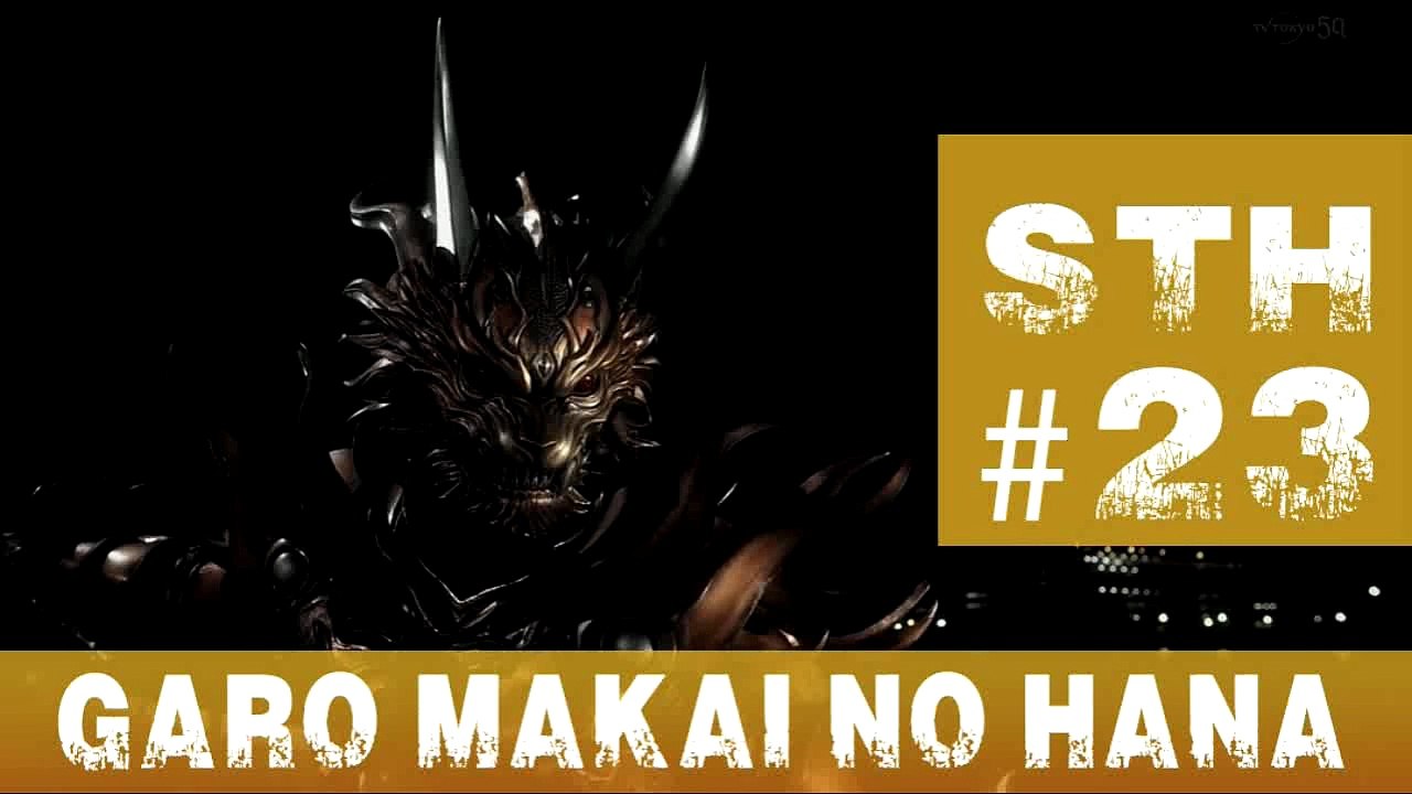 GARO : Makai No Hana บุพผามาไก ตอนที่ 23 ซับไทย