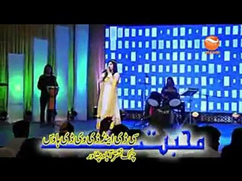 Ogora Ogora - Asma Wisal Pashto New Song Advance Khyber Hits 2015