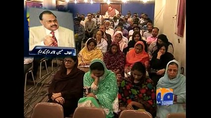 Altaf Hussain ne MQM se Resign Kar dia