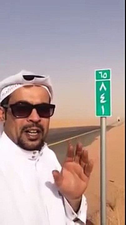 اخيرا عرفت وش معناها (=