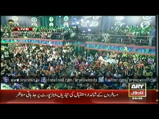 Shahid Afridi Sings 'Mauka Mauka' to Troll India!