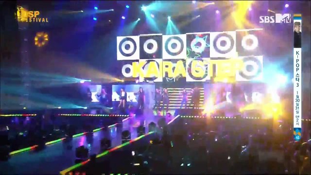 140130 SBSMTV DSP Festival - KARA Cut