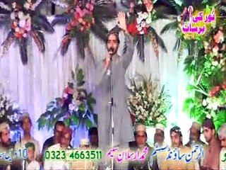 naqabat rizwan aslam qadri 03244079459[1st hisa] nasima janib batha guzar kun par 1