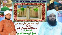 Peer Syed Gul Ahmed Shah Jillani Qadri & Shaikh Taj Muhammad Qadri New Album 02 Hin Darte Hane Ton Bi Hali Aa
