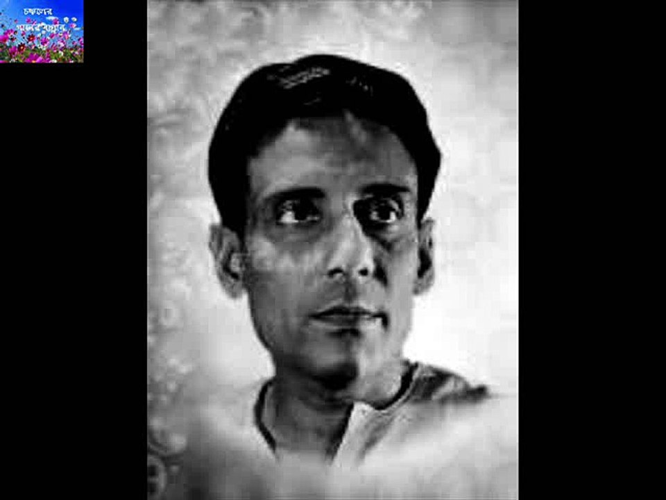 AMAR E PREM SHYMAL MITRA