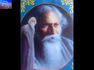 AMAR JABAR SAMAY HOLO RITU GUHA