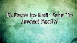 [EMOTIONAL] Ek Dusre ko Kafir Kaha To Jannati Kon? Maulana Tariq Jameel