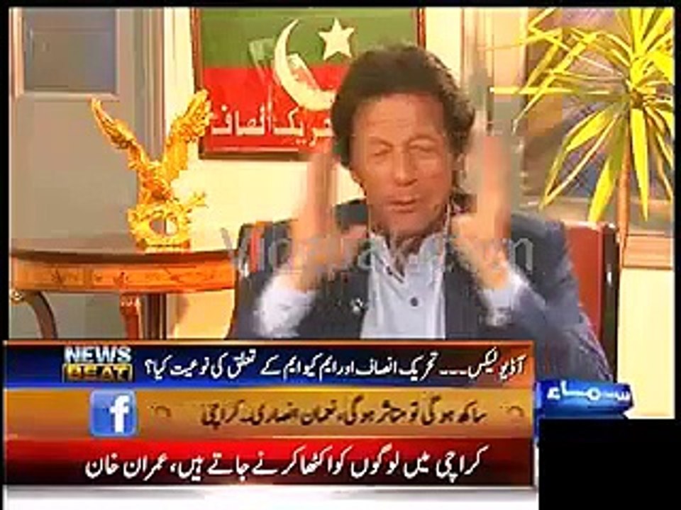 Imran Khan declares Altaf Hussain a -Joker-