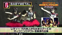 Babymetal SSA TV compilation 2015 1 12 with English subtitles