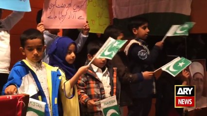 ARY News Report: Yaum-e-Pakistan Program held by PAT Spain - 14 March 2015
