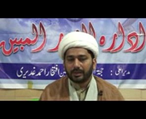 Tafseer sura baqarah ayat 124(2) in reza najaf imam bargah lahore