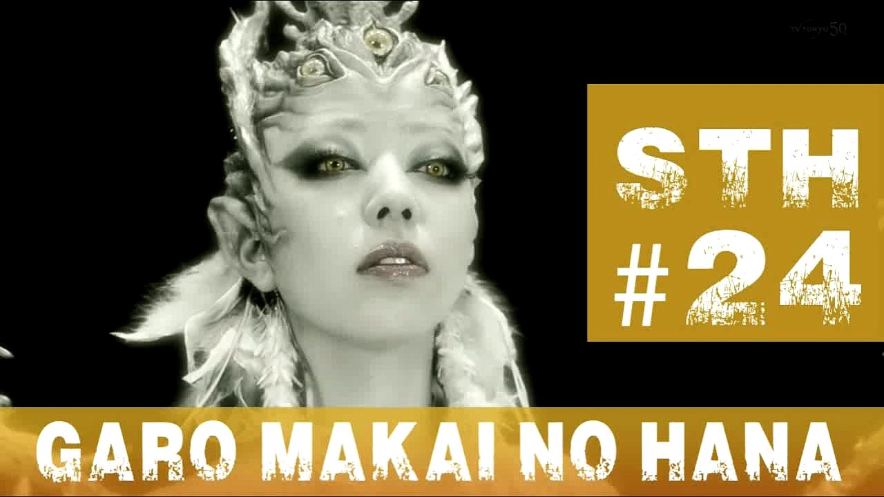 GARO : Makai No Hana บุพผามาไก ตอนที่ 24 ซับไทย