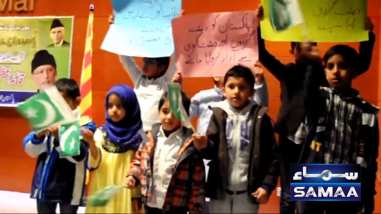 SAMAA TV Report: Yaum-e-Pakistan Program held b...