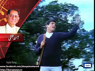 Dunya News: Anand Bakshi's Death Anniversary - thumbnail