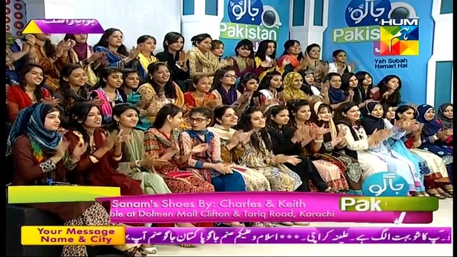 Jago Pakistan Jago Hum Tv Full HD– 30th March 2015