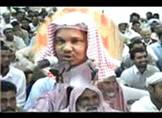 Harram Cheezay jisay Mamooli Samajh Liya Gaya Ho by Shk tauseef Ur rehman 1   10