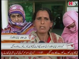Guranwala Health Worker Van Video Report -HTV