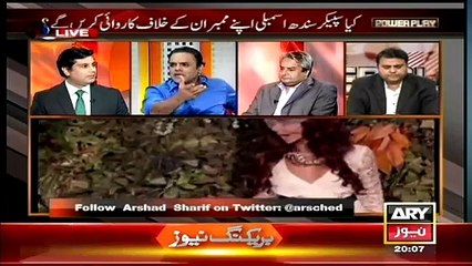 Rehman malik About Nawaz Sharif