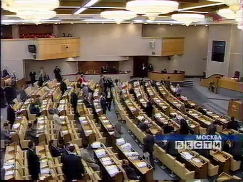 staroetv.su / Вести (Россия, 2003) Об окончании сессии Госдумы
