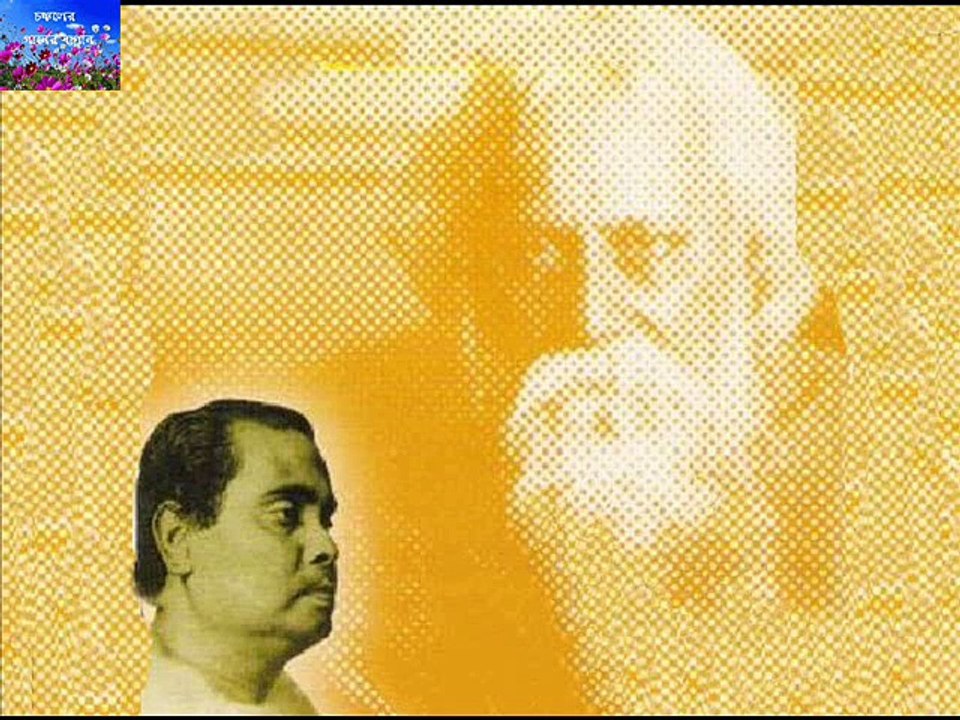 AMI CHANCHAL HEY AMI SUDURER PIYASI DEBABRATA BISWAS GEORGE DA