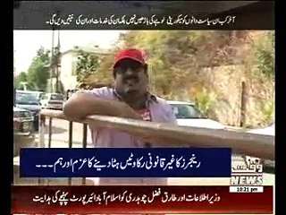 Main Jagaoon Ga 29 March 2015