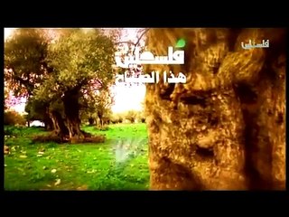 فلسطين هذا الصباح ج1 - 30/3/2015