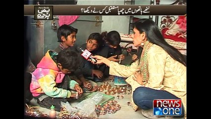 Pas e Pardah, 29-March-2015