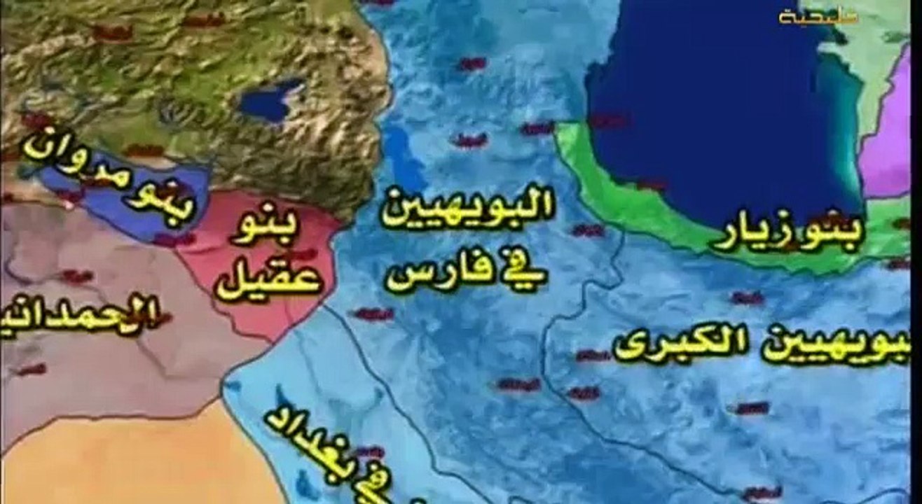 التاريخ الإسلامي - ح9 - موقع علوم العرب‬