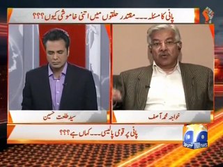 Naya Pakistan-29 Mar 2015