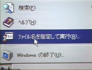 懐かしのWindows95入門ビデオ