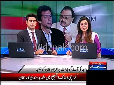 Raja ki aayegi baarat... Altaf Hussain sing again... Imran Khan ki aayegi baarat