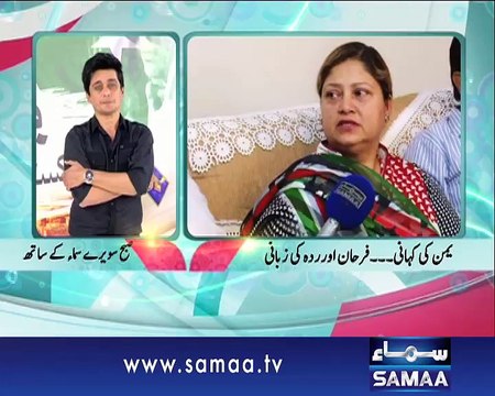 Subah Saverey Samaa Kay Saath, 30 March 2015 Samaa Tv