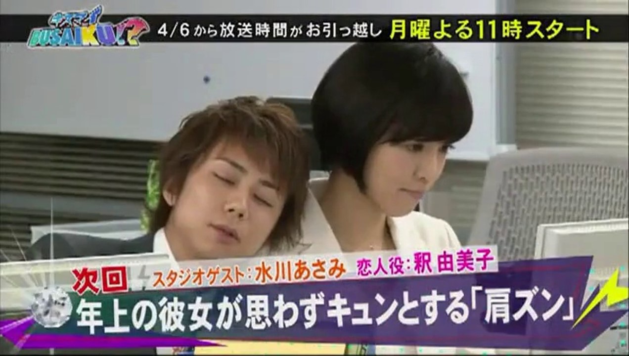 年上の彼女が思わずキュンとする「肩ズン」
