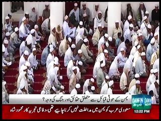 Hoshi Qabail Of Yuman And The Fact Of What Happening There Now