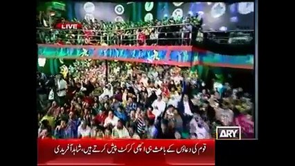 Shahid Afridi Saying -Mauqa Mauqa- And Trolling India  (UrduPoint.com)