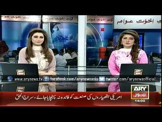 Headlines - 1400 - Monday - 30 - March - 2015