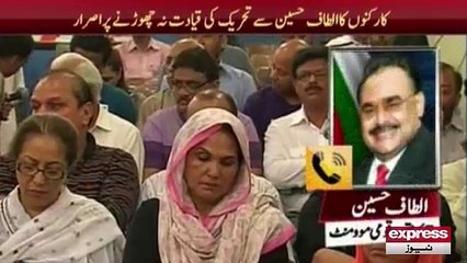 Altaf Hussain resigned form party leadership