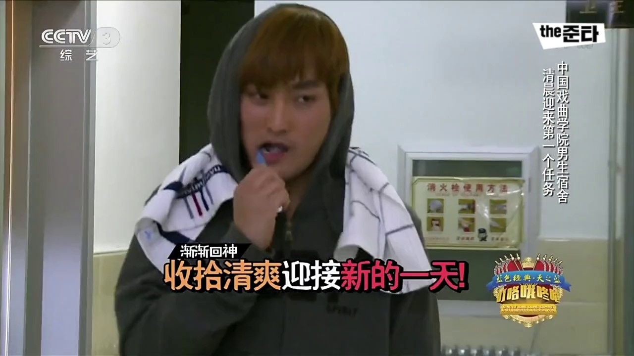 딩거룽둥창 ep5 현이 cut (150329)