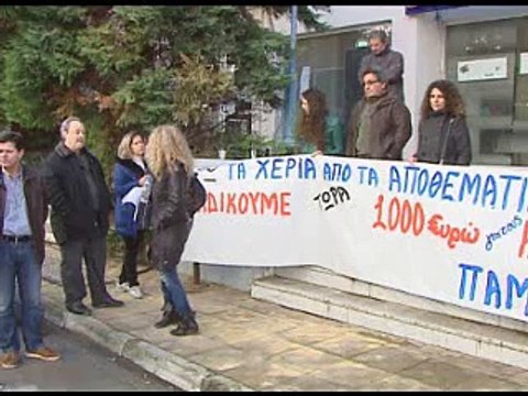 Διαμαρτυρία ΠΑΜΕ στη Λιβαδειά. Επίδομα 1000 ευρώ στους ανέργους για το Πάσχα