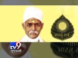 Madan Mohan Malviya conferred 'Bharat Ratna' - Tv9 Gujarati