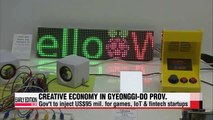 Gyeonggi-do center for creative economy to support IT firms enter foreign markets