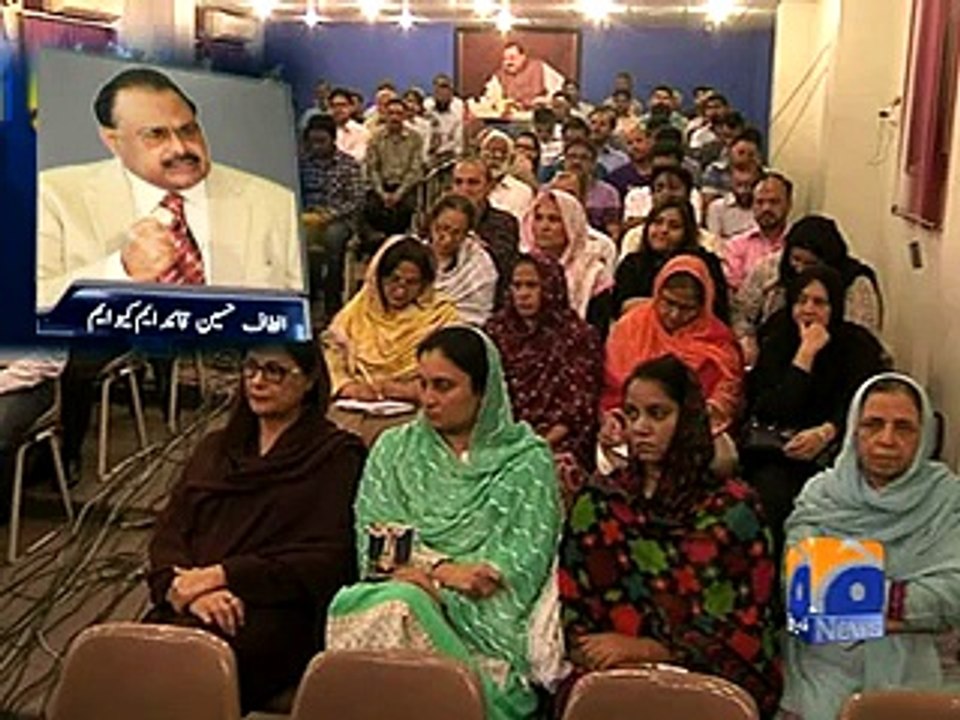 Altaf Hussain Ne Raat Party Chor Di Subha Decision Wapis Le Liya